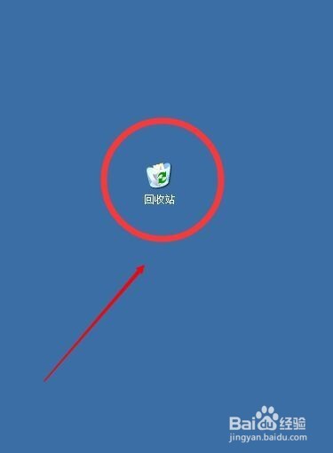 文件不小心被删除了,我们该怎么找到并还原它