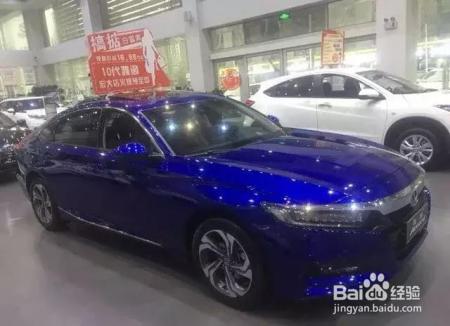 全新雅阁配置曝光！起售价比凯美瑞整整便宜1万块！