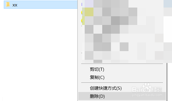 windows10无法删除文件怎么办?