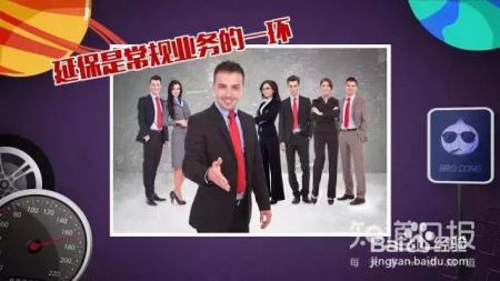 又有猫腻？花钱买延保值吗？