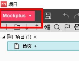 摹客打印属性如何设置上边距属性#校园分享#