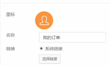 UU小程序，组件使用教程详解