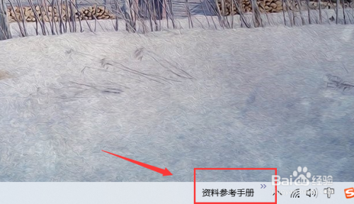 将文件夹设置到电脑底部的任务栏方便快速访问