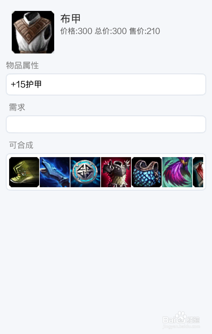 LOL沙漠死神 如何出战，吊打上单
