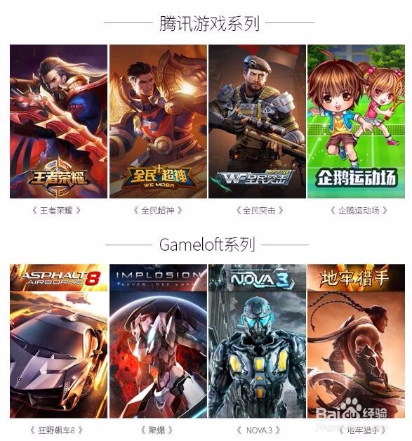 新手必看,玩微游戏机需要注意的八大问题!