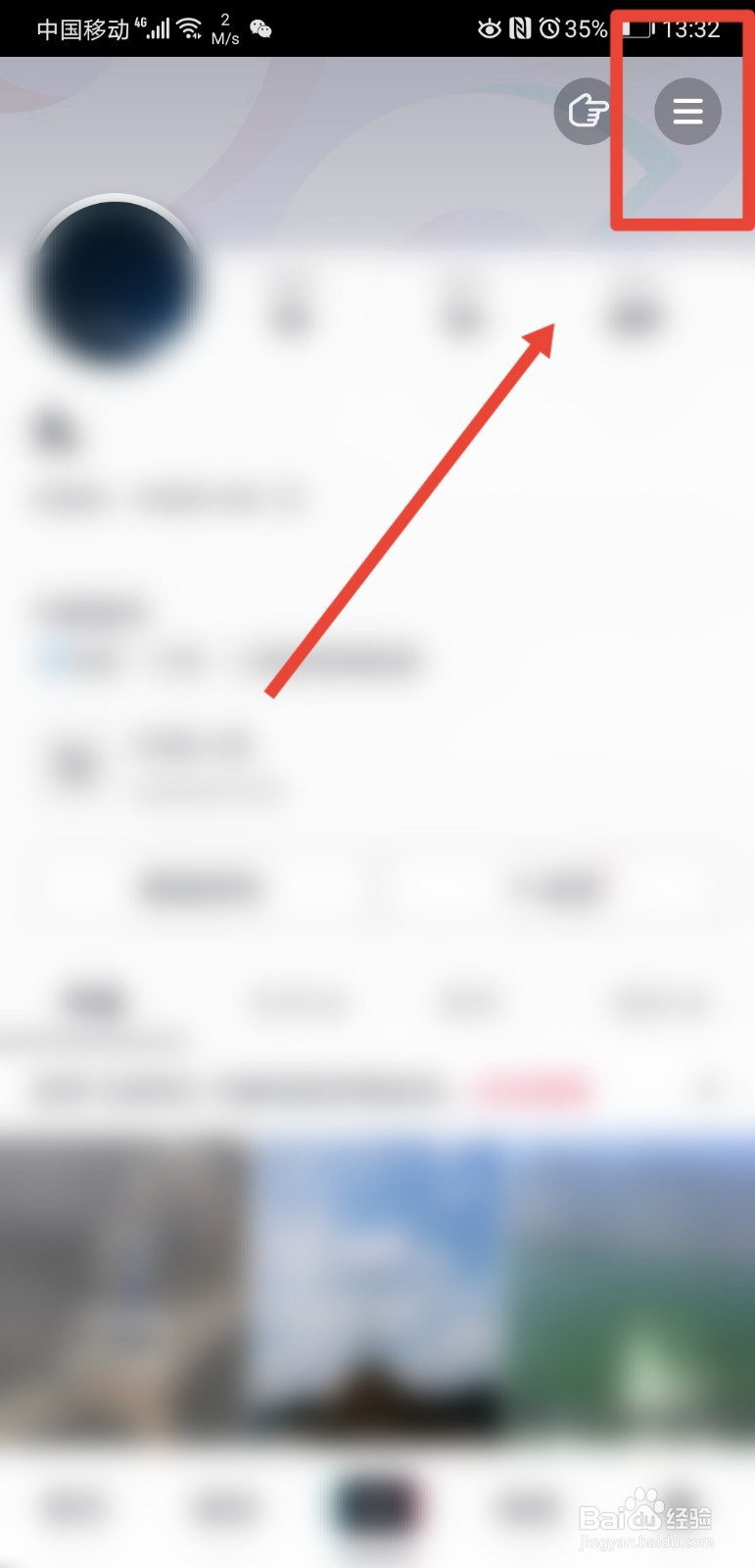 抖音怎么关闭作品发布通知