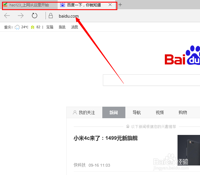 window10Microsoft Edge浏览器如何设置主页