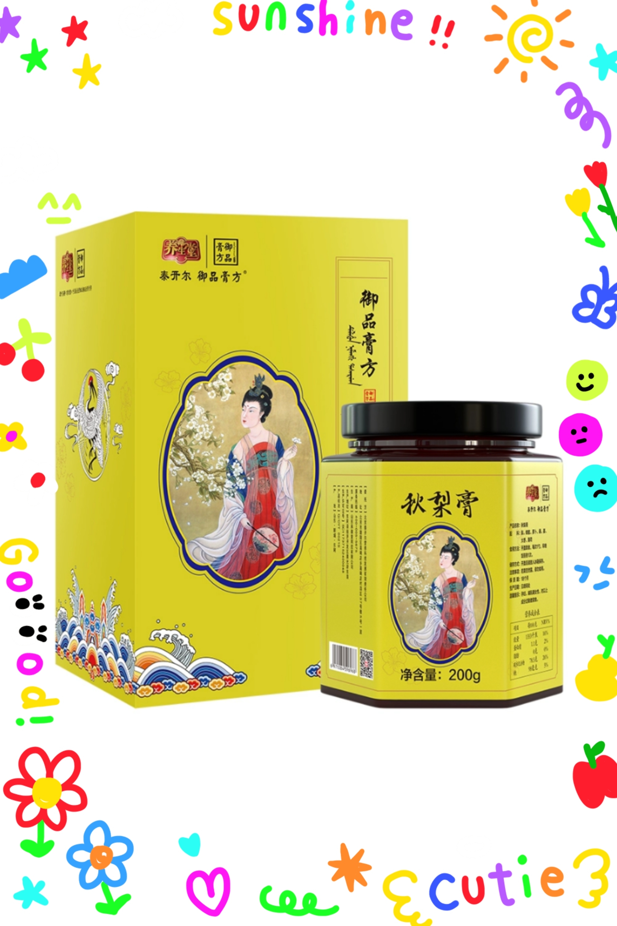 养生少女必备的梨膏,效果到底好在哪