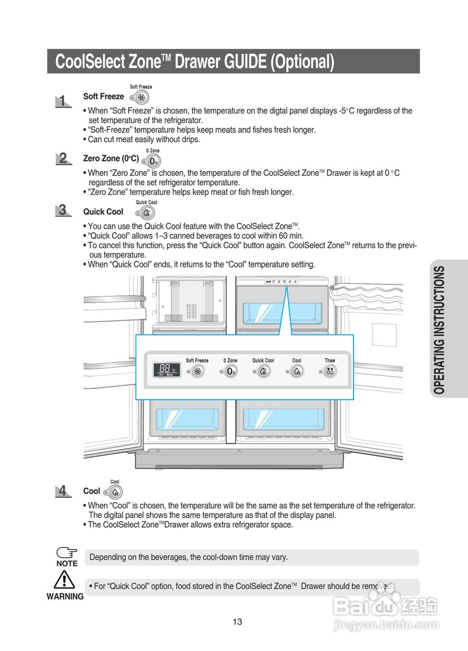 三星RSE8KPPS电冰箱使用说明书:[2]