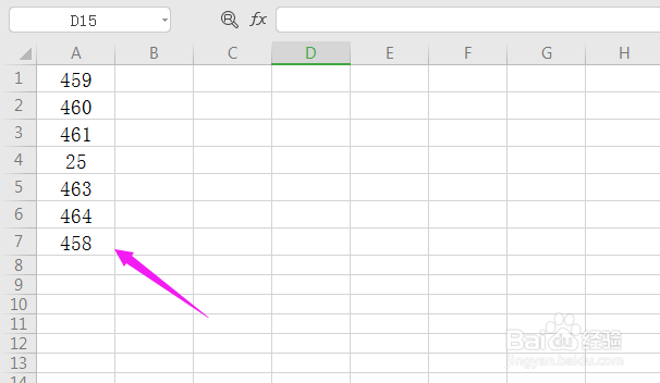 Excel中如何对同列数据快速排序？