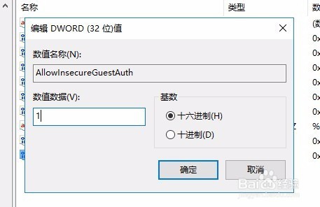 win10网上邻居看不到别的共享电脑怎么样办