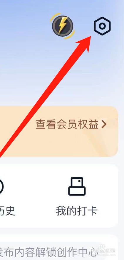 腾讯体育是如何观看历史