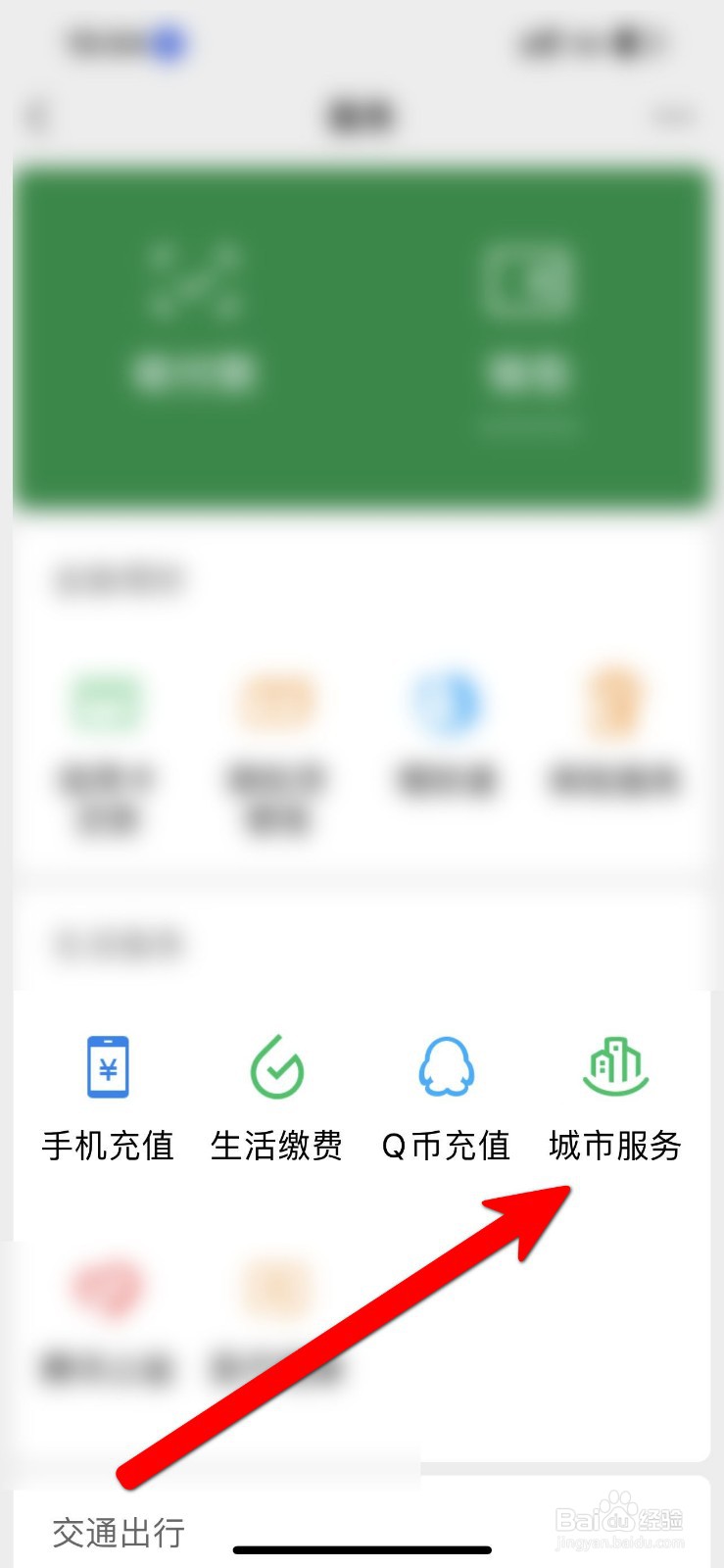 离婚了二婚怎么领结婚证