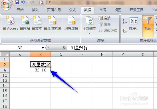 excel怎么筛选数据