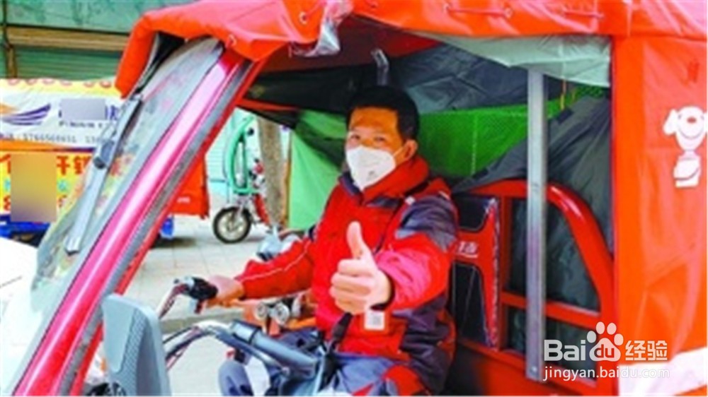 疫情期间,网购出现纠纷怎么办?