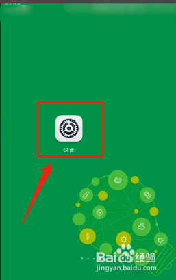 华为畅享7怎么截图？