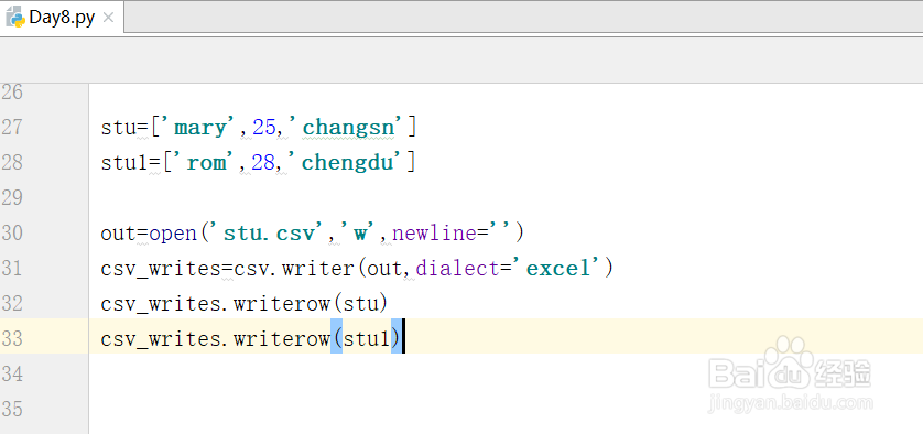 python读写csv文件