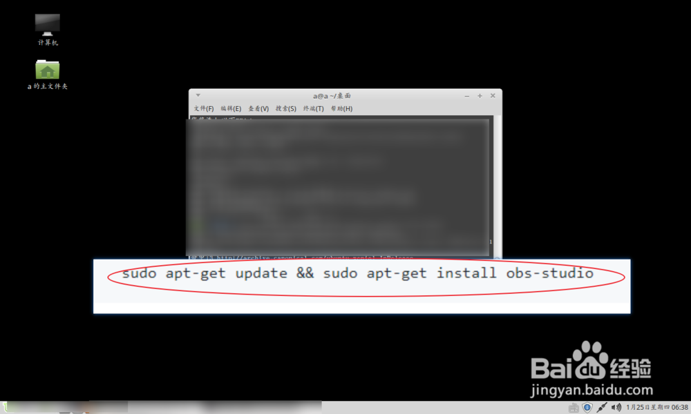 Linuxmint 怎么安装obs-studio