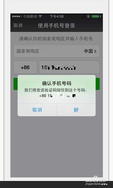 换手机或者换卡记得解除绑定的所有账号！！