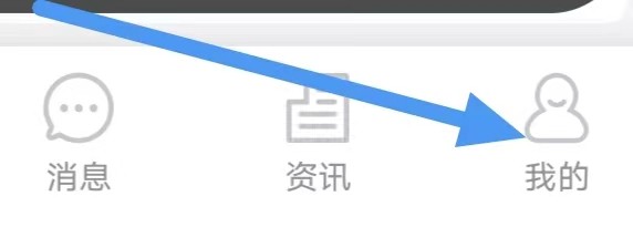 融360怎么设置信贷员入驻