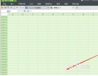删除表格下边无尽行