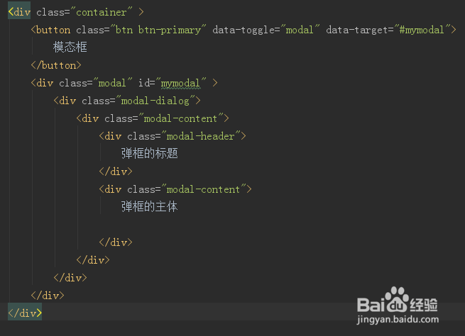 Bootstrap模态框的使用方法