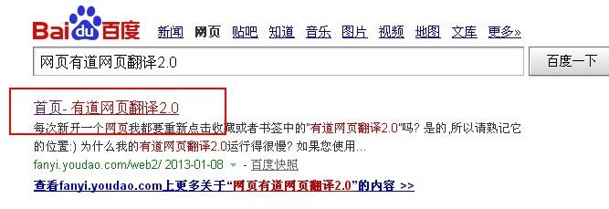 怎么快速把英文网站或网页翻译成中文