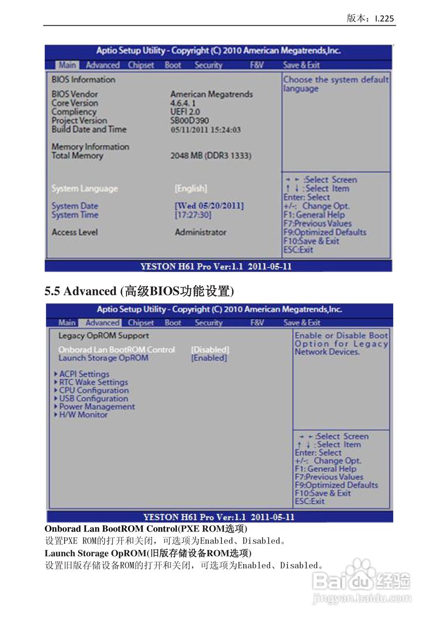 盈通 H61 Pro主板说明书:[2]