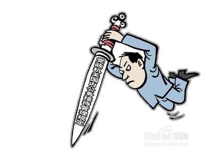 如何提高公务实际处理能力