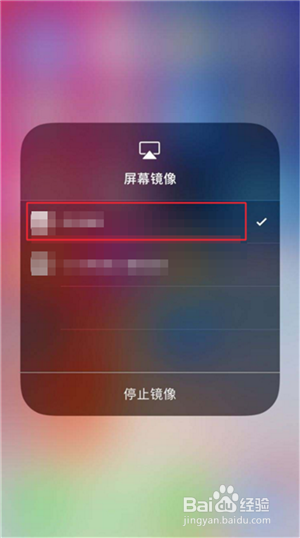 苹果手机怎么无线投屏苹果手机无线投屏到电脑