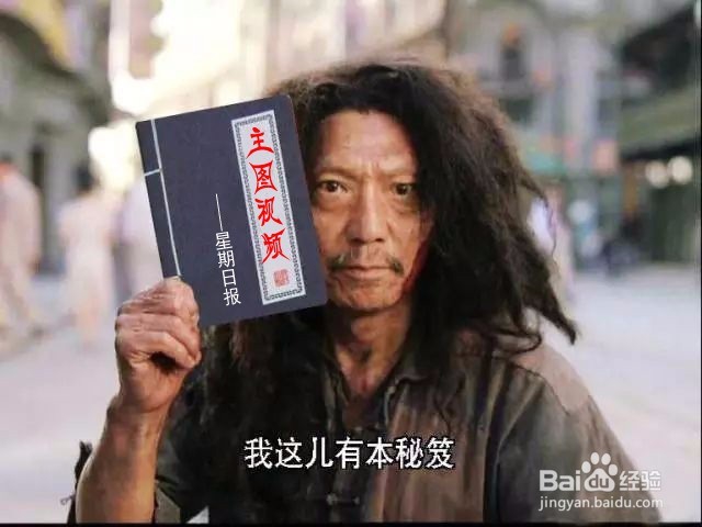 淘宝正方形主图视频拍摄编辑方法