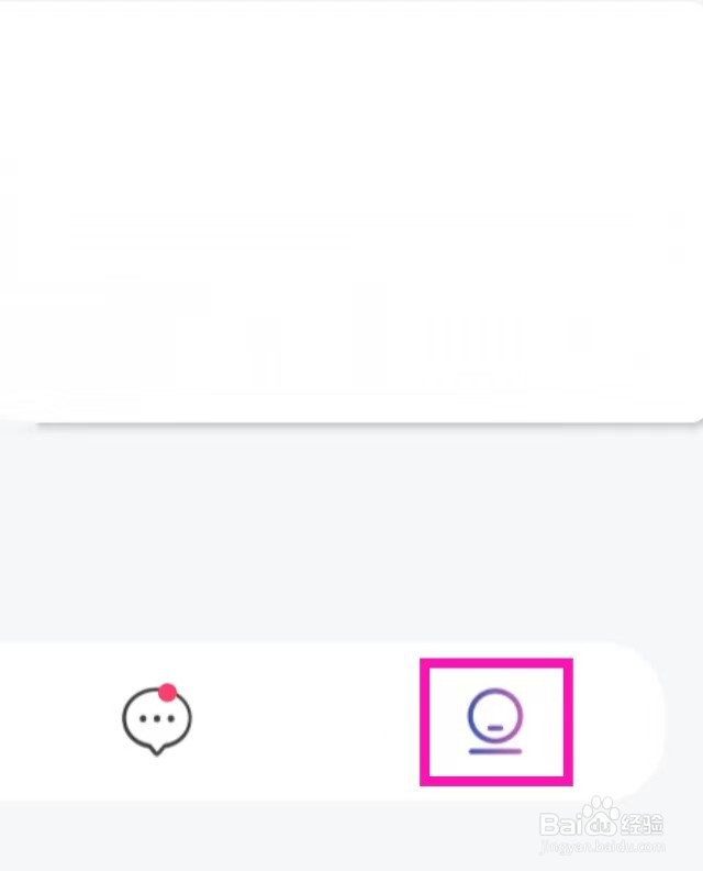 双鱼部落怎么修改密码