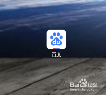 百度如何查看已拒收通知