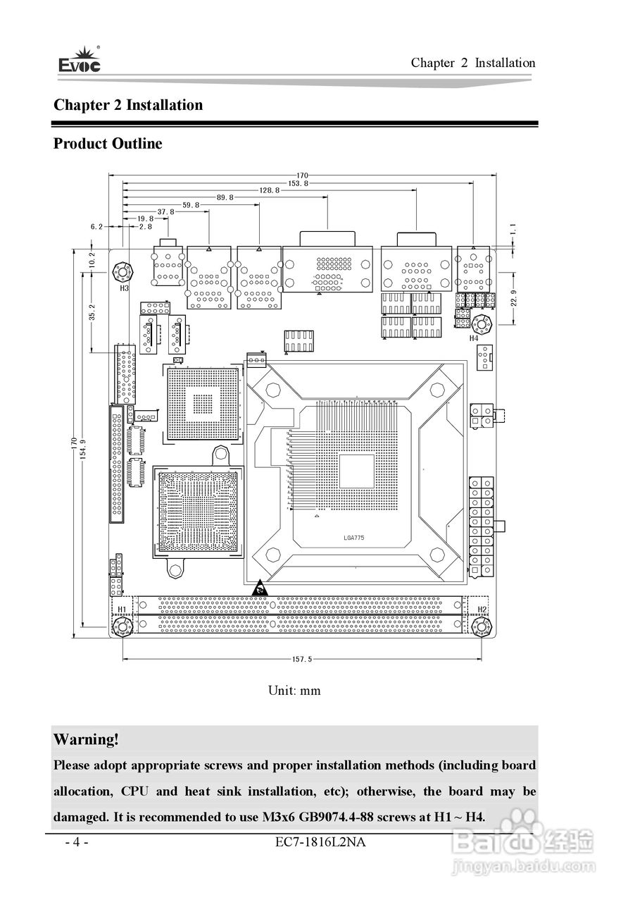 研祥Mini-ITX主板EC7-1816L2NA说明书:[7]