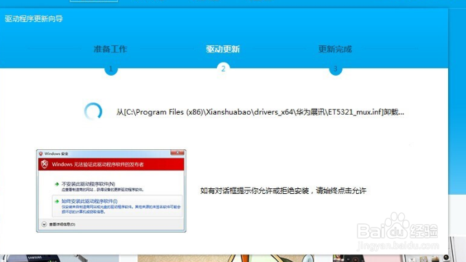 红米2移动4g增强版线刷教程