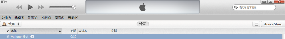 如何为iPhone设置铃声