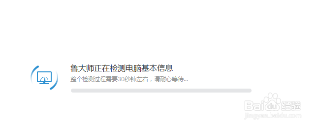怎么查看电脑系统信息