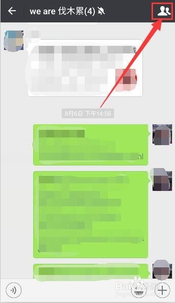 微信群如何@全体成员