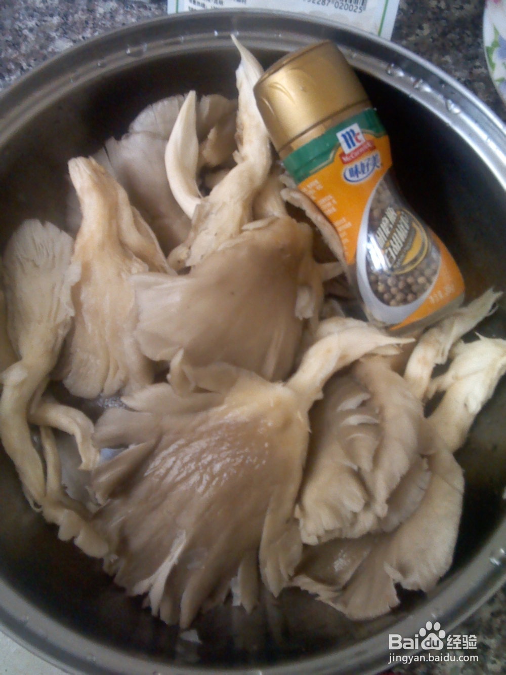 椒盐鲜蘑的做法