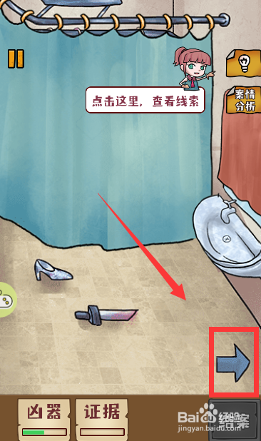 怎么知道拼图少一块