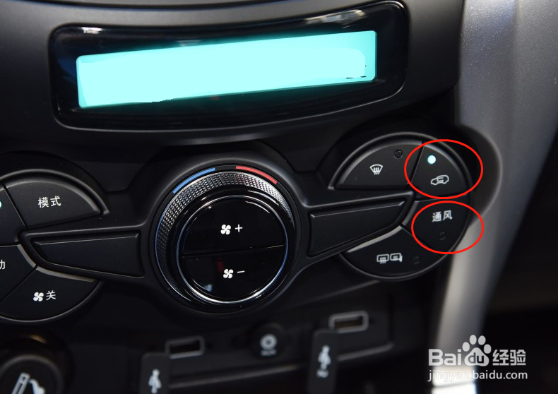 比亚迪元新能源车辆空调怎么使用