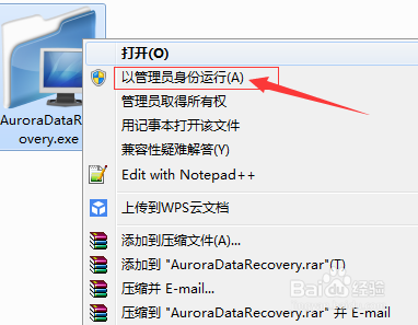 硬盘无法访问操作无法完成,资料恢复的方案