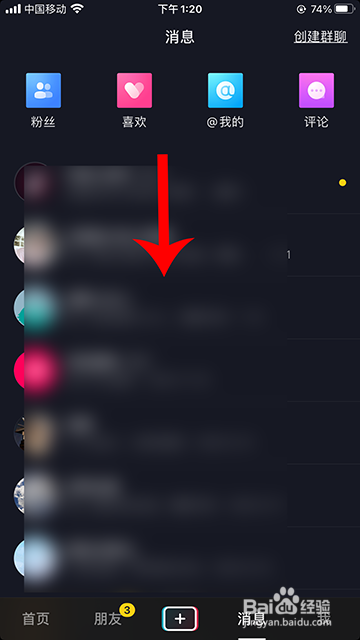 抖音一分钱购物在哪