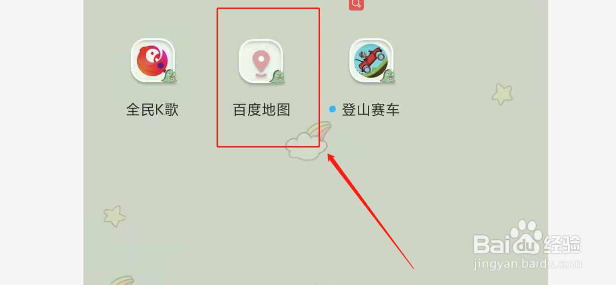 百度地图如何开启自动同步足迹