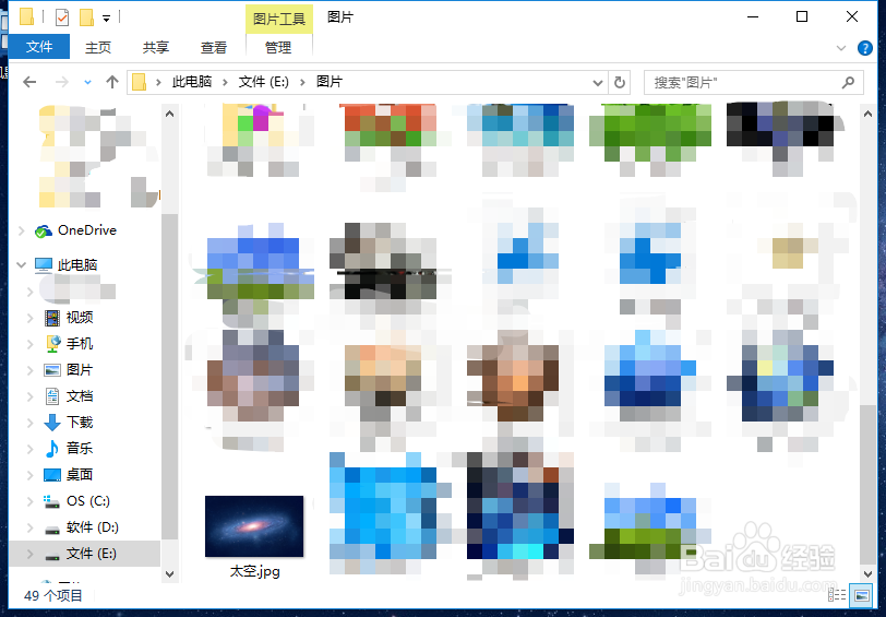 如何更换windows10的桌面壁纸