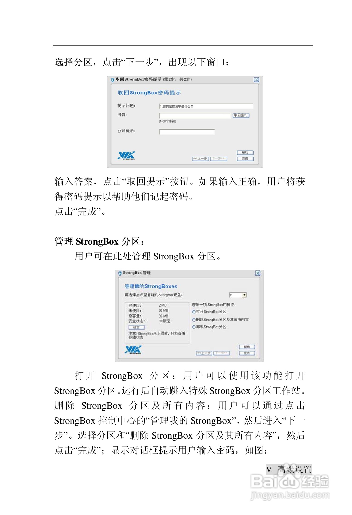 TDE台德 UB-1000笔记本电脑说明书:[5]