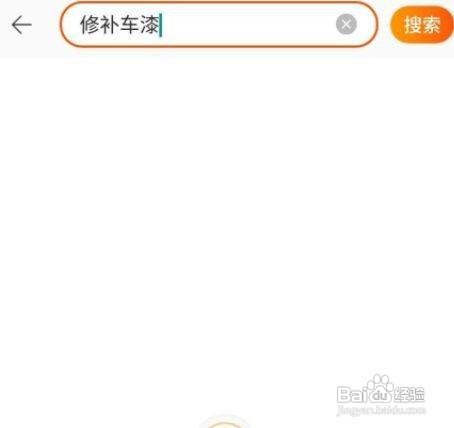 白色车漆上的黄斑怎么去除
