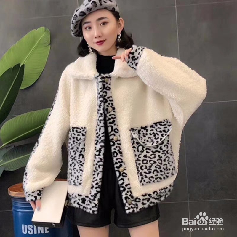豹纹羊羔绒外套怎么搭配