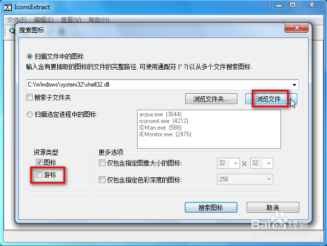 单文件64位32位二合一的制作小傻瓜教程