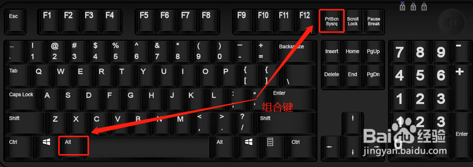电脑怎么截图（快捷键截图）？
